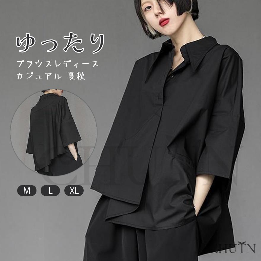 シャツ ブラウス レディース 半袖シャツ 黒シャツ 春夏秋 トップス 