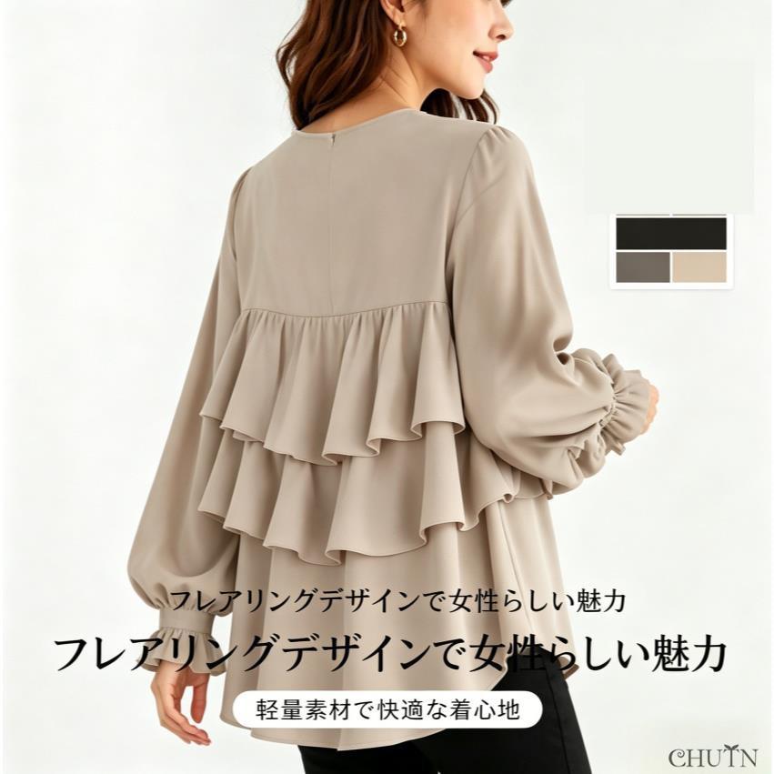 シフォンシャツ ブラウス フリル幅ブラウス レディース 夏 長袖