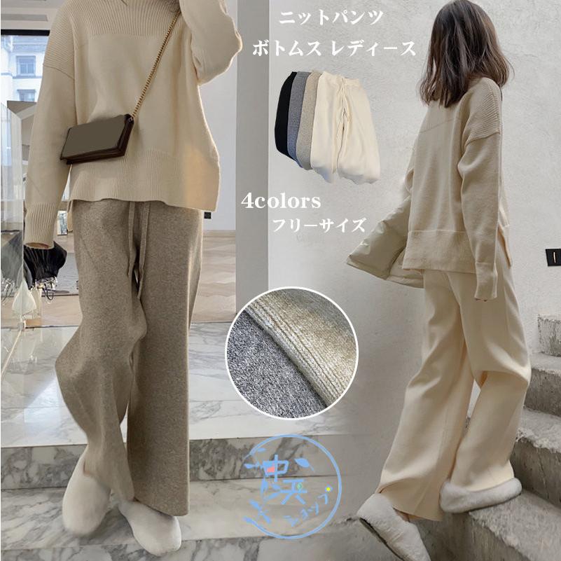 即納ニットパンツ 黒ガウチョパンツ 暖かい 秋冬ニットパンツレディースボトムス 韓国風 タイトパンツ春物ニットワイドパンツ 通勤 通学ニットパンツ冬４０代 Hyouzi 中天ショップ 通販 Yahoo ショッピング