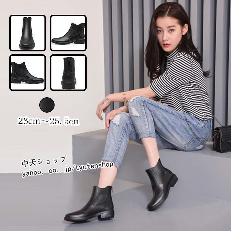 レインブーツ レインシューズ レディース ショート レインブーツ 泥避け 防水 防滑 雨靴 レインシューズ 梅雨 雨具 雨の日対策 ファッション 歩きやすい 雨靴 Hyxx 中天ショップ 通販 Yahoo ショッピング