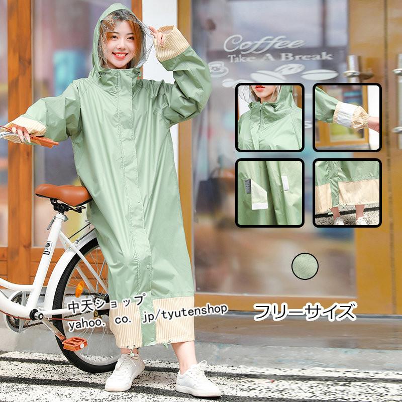 レインウェア レインコート 雨具 合羽 男女兼用 ロング丈レインウェア レディス メンズ 代 40代 レインポンチョ 防水 おしゃれ バイク 自転車 通勤通学 梅雨 Hyxx 中天ショップ 通販 Yahoo ショッピング