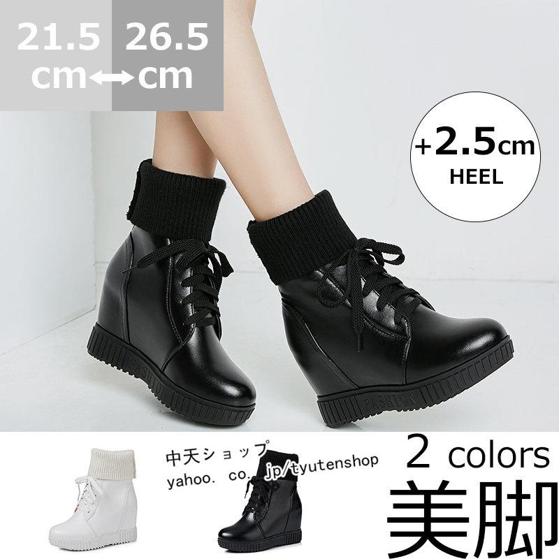 ショートブーツ レディース 黒 ショート丈 無地 秋冬ブーツ インヒール ハイヒール 身長アップ 歩きやすい 美脚 おしゃれ 編み上げブーツ カジュアル オシャレ Hyyfxz 中天ショップ 通販 Yahoo ショッピング