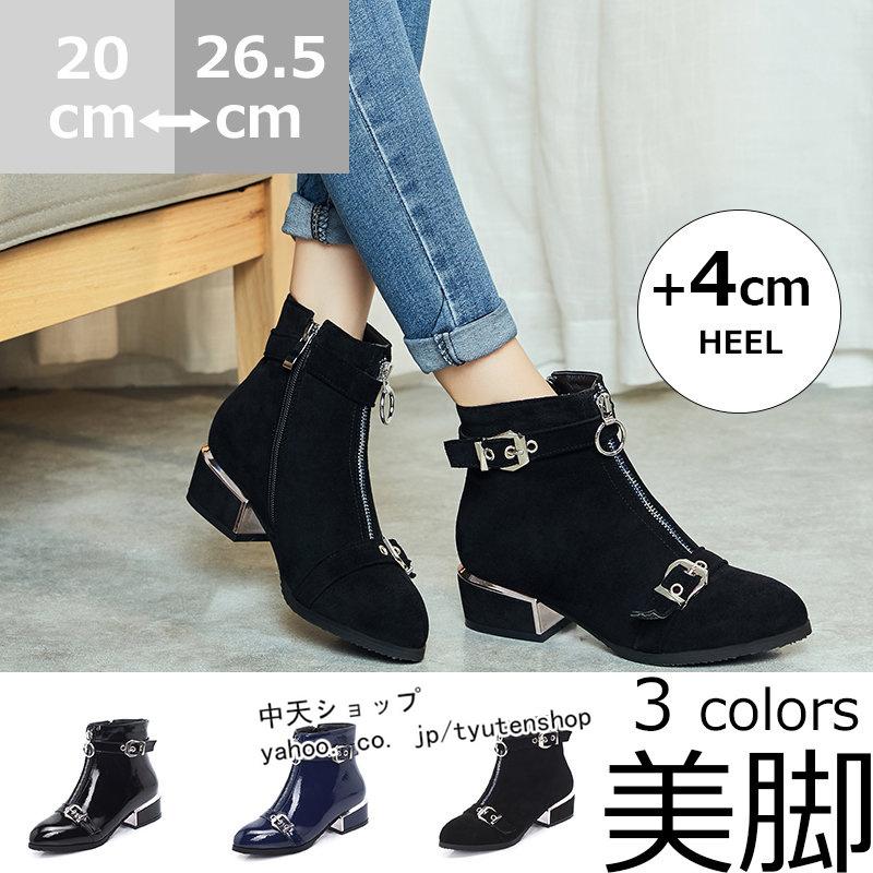 ショートブーツ レデイース ブーツ 春秋冬 上品 オシャレ レディースシューズcm 26 5cm 美脚 おしゃれ 歩きやすい 疲れない 代 30代 おしゃれ 通勤 大人 Hyyfxz 中天ショップ 通販 Yahoo ショッピング
