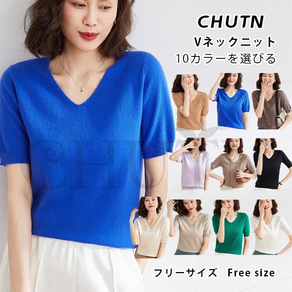 CHUTN サマーニット セーター レディース vネック 五分袖ニット