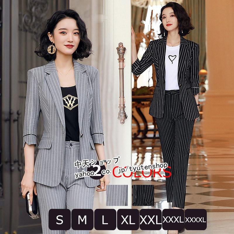 スーツ レディース パンツスーツ 2点セット ビジネス オフィス 通勤 Ol 女性 小さいサイズ 大きいサイズ フォーマルスーツ黒 ストライプ柄 入学式 卒業式 洗える Hzhye 中天ショップ 通販 Yahoo ショッピング