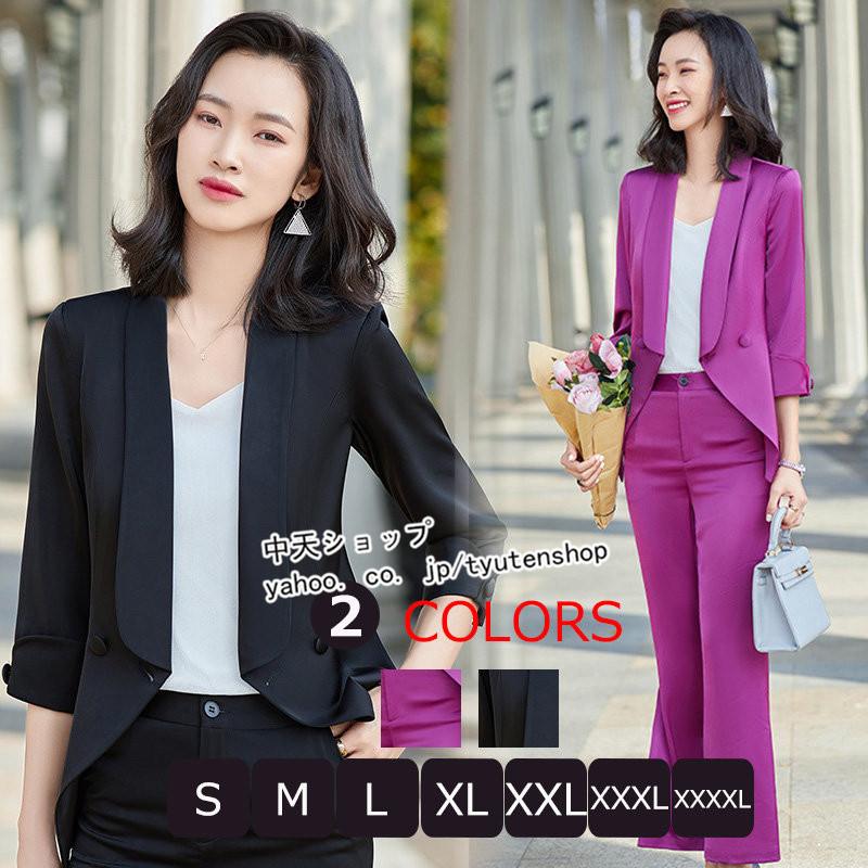 パンツスーツ ビジネスフォーマルスーツ 入学式 卒業式 2点セット レディース オフィス テーラードジャケット パンツ セレモニースーツ 大きいサイズ 代 40代 Hzhye 中天ショップ 通販 Yahoo ショッピング