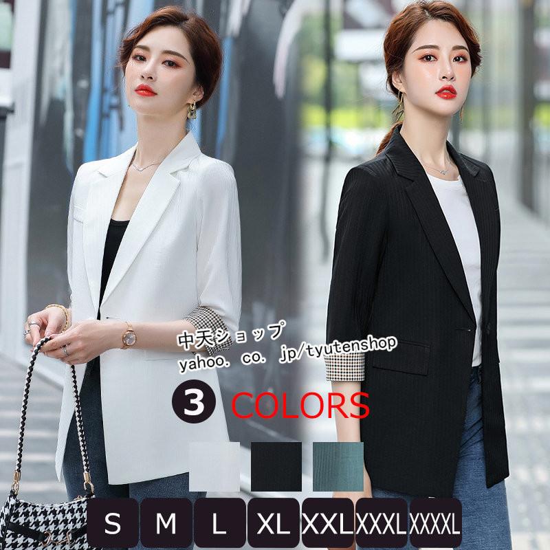 テーラードジャケット スーツ 春夏ジャケット 冷房対策 ジャケットレディース 七分袖 フォーマル 入学式 卒業式 お祝い 代30代40代 大人 通勤 大きいサイズ Hzhye 中天ショップ 通販 Yahoo ショッピング