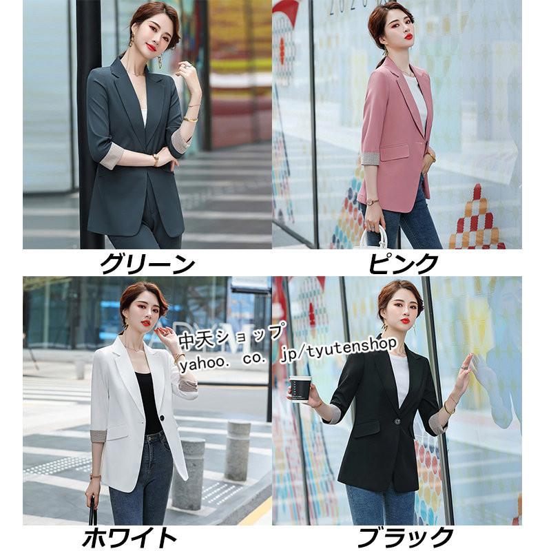 最大59 オフ テーラードジャケット スーツ 春夏ジャケット 冷房対策 ジャケットレディース 七分袖 フォーマル 入学式 卒業式 お祝い 大人 通勤 大きいサイズ 着痩せ 全4色 Simbcity Net