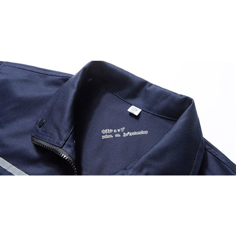 作業服 作業着 制服 通年用 上下セット 2点セット 上下 男女兼用