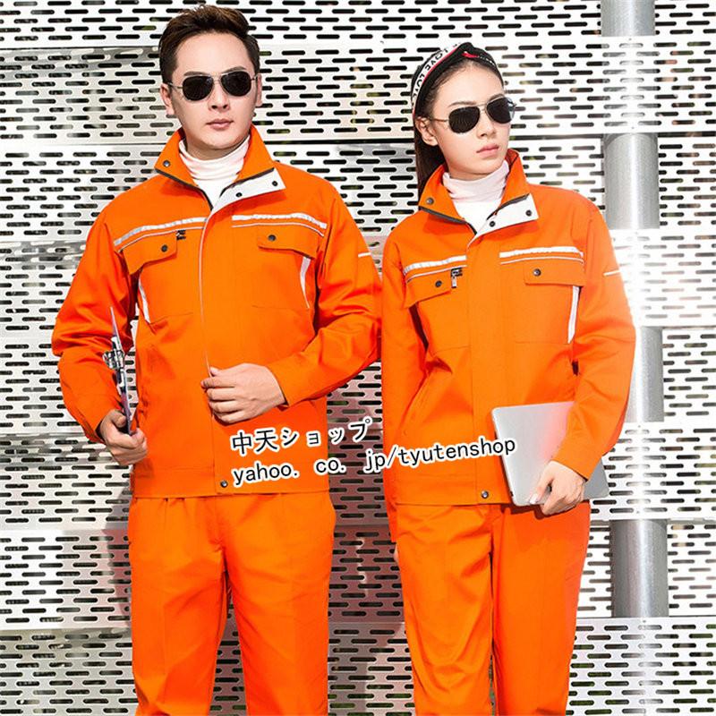 作業服 作業着 制服 通年用 上下セット 2点セット 上下 男女兼用