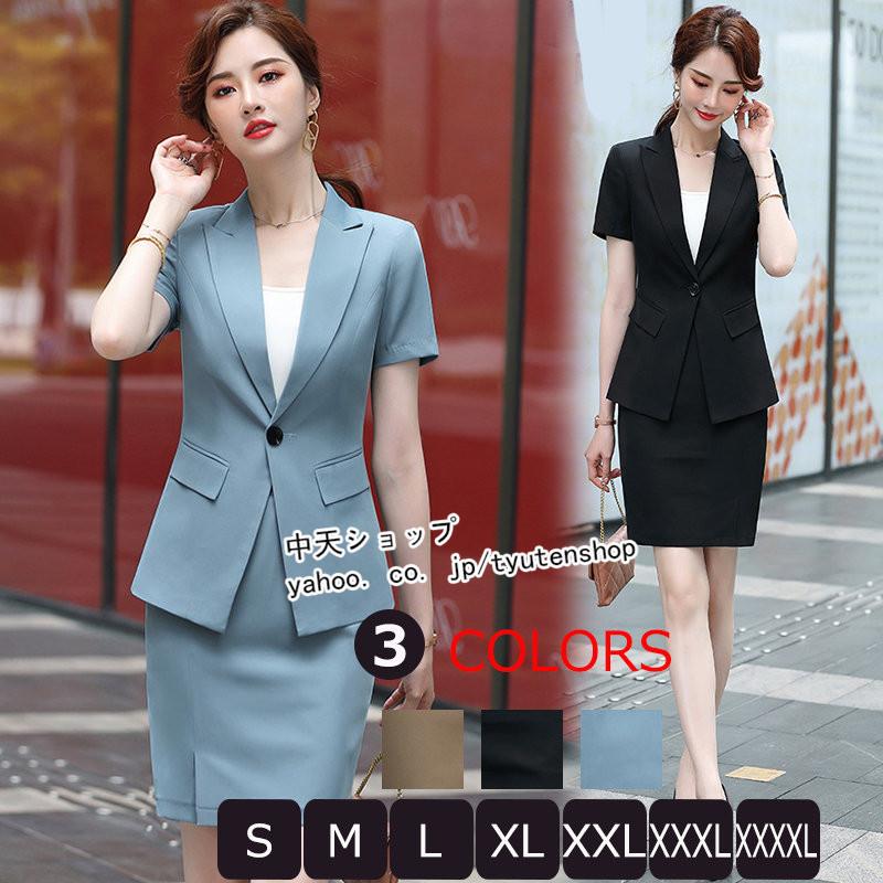 スカートスーツ 2点セット レディース フォーマル 半袖ジャケット ミニスカート 春夏ジャケット テーラードジャケット エレガント 大きいサイズ 入学式 卒業式 Hzhye 中天ショップ 通販 Yahoo ショッピング