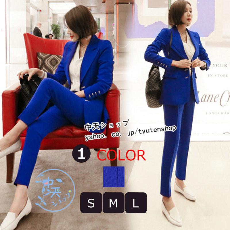 パンツスーツ レディース フォーマルスーツ 春のテーラードジャケット スーツ セレモニースーツ 制服入園式 入学式 卒業式 卒園式 通勤 Ol 発表会母の日 ブルー Hzhye 中天ショップ 通販 Yahoo ショッピング