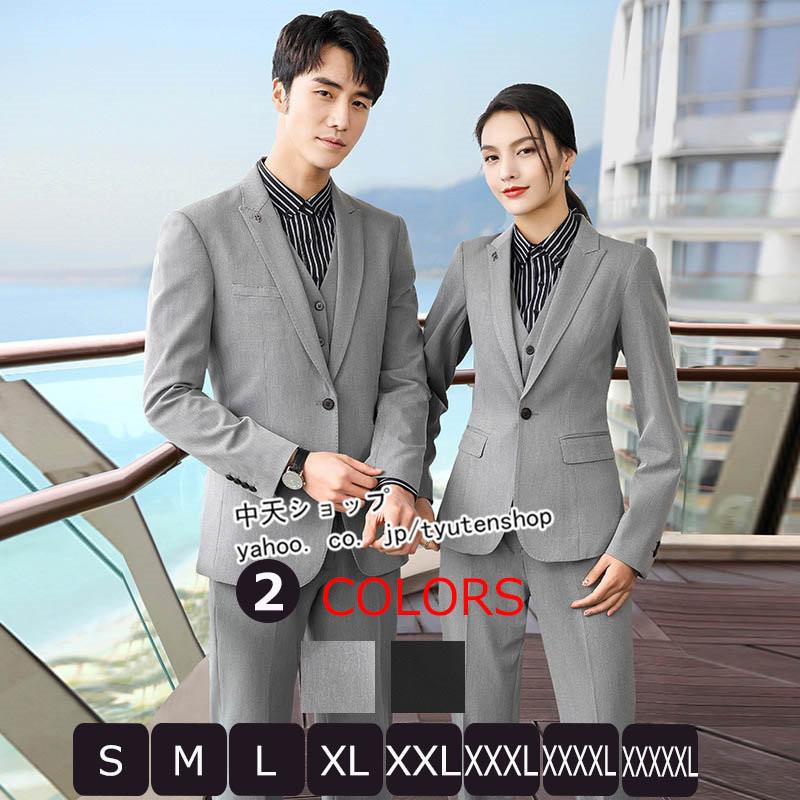 送料無料 パンツスーツ メンズ 春夏 大きいサイズ 洗える 通勤 ロングパンツ フォーマルスーツ長袖 テーラードジャケット パンツ 2点セット ビジネススーツ メンズスーツ パンツスーツ 冷房対策 長袖 ビジネススーツ ビジネススーツ