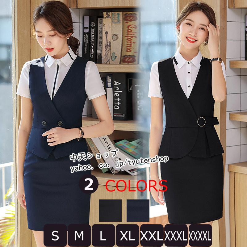 スカートスーツ 2点セット レディース フォーマルスーツ ベスト ミニスカート ノースリーブ 春夏 エレガント セレモニー 冷房対策 卒業式 事務服 乗務員 制服 Hzhye 中天ショップ 通販 Yahoo ショッピング