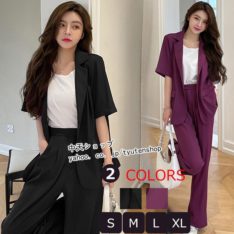 サマーパンツスーツ レディース 半袖ジャケット ロングパンツ テーラード クールビズ ゆったり 大きいサイズ おしゃれ 通勤 就職 お呼ばれ 代30代 大人 Hzhye 中天ショップ 通販 Yahoo ショッピング