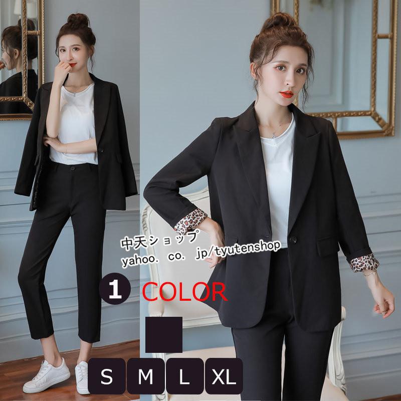 パンツスーツ スーツレディース 2点セット 長袖ジャケット 七分丈パンツ テーラードジャケット 通勤 Ol フォーマル セレモニースーツ 入学式 卒業式 秋物 Hzhye 中天ショップ 通販 Yahoo ショッピング