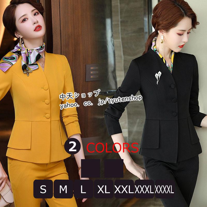 パンツスーツ スーツレディース 2点セット 春秋冬 長袖ジャケット ロングパンツ マキシ丈 Vネックジャケット フォーマル 通勤大人入学式 卒業式 気質 エレガント Hzhye 中天ショップ 通販 Yahoo ショッピング