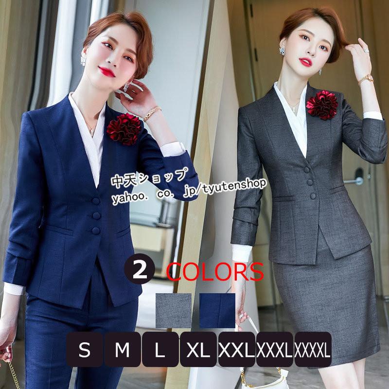 パンツスーツ春物スーツレディース 長袖ジャケット ロングパンツ 九分丈 テーラードジャケット 2点セット フォーマル通勤 ビジネス 入学式 卒業式 気質 大人 Hzhye 中天ショップ 通販 Yahoo ショッピング