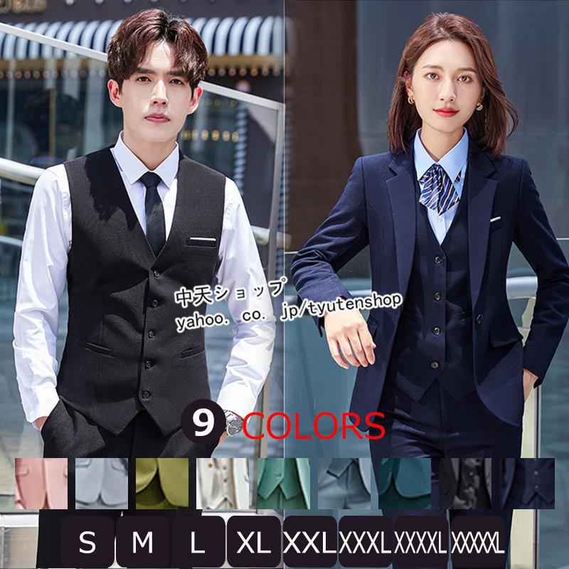パンツスーツ春物スーツメンズ ビジネススーツ シングルスーツメンズ結婚式司会者 2点セット 長袖ジャケット ロングパンツ フォーマル通勤 上品 卒業式 全9色 Hzhye A 中天ショップ 通販 Yahoo ショッピング
