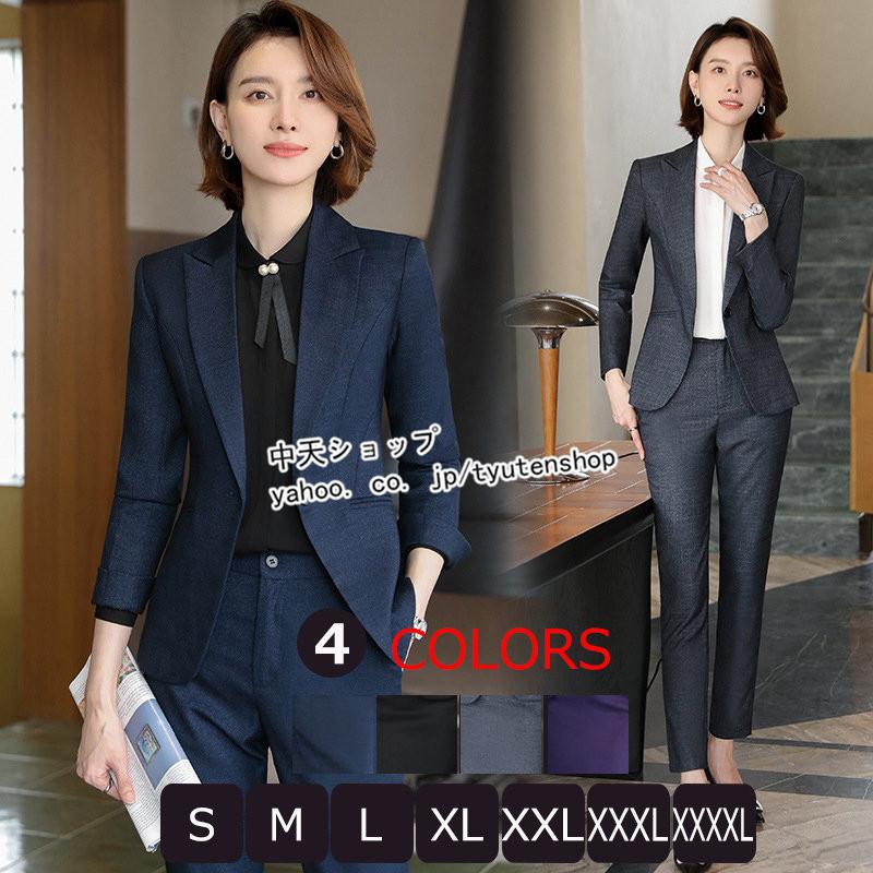 季節のおすすめ商品 スカートスーツ春物スーツレディース 2点セット 長袖ジャケット ショートスカート テーラードジャケット 通勤 ビジネス 入学式 卒業式 気質 上品 大きいサイズ スカートスーツ カラー パープル 写真はご参考程度 Www We Job Com