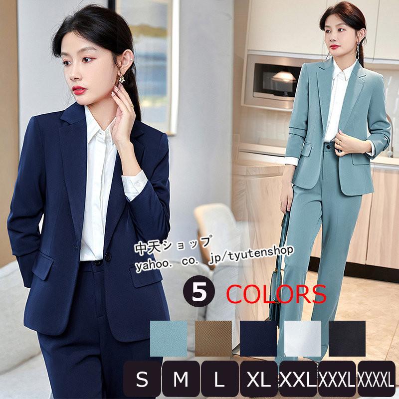 長袖ジャケット ロングパンツ パンツスーツレディースビジネススーツ 卒業式卒園式 春 上品 入学式入園式スーツ通勤 テーラードジャケットフォーマル 成人式 パンツスーツ 本物品質の Www 22brasil Org Br