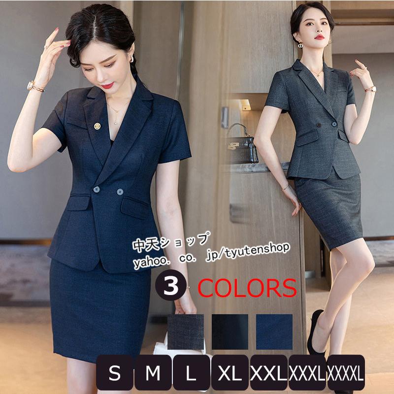 スカートスーツレディースビジネススーツ 半袖ジャケット ショートスカート 卒業式卒園式 テーラードジャケットフォーマル 入学式入園式スカートスーツ通勤 春夏 Hzhye 中天ショップ 通販 Yahoo ショッピング