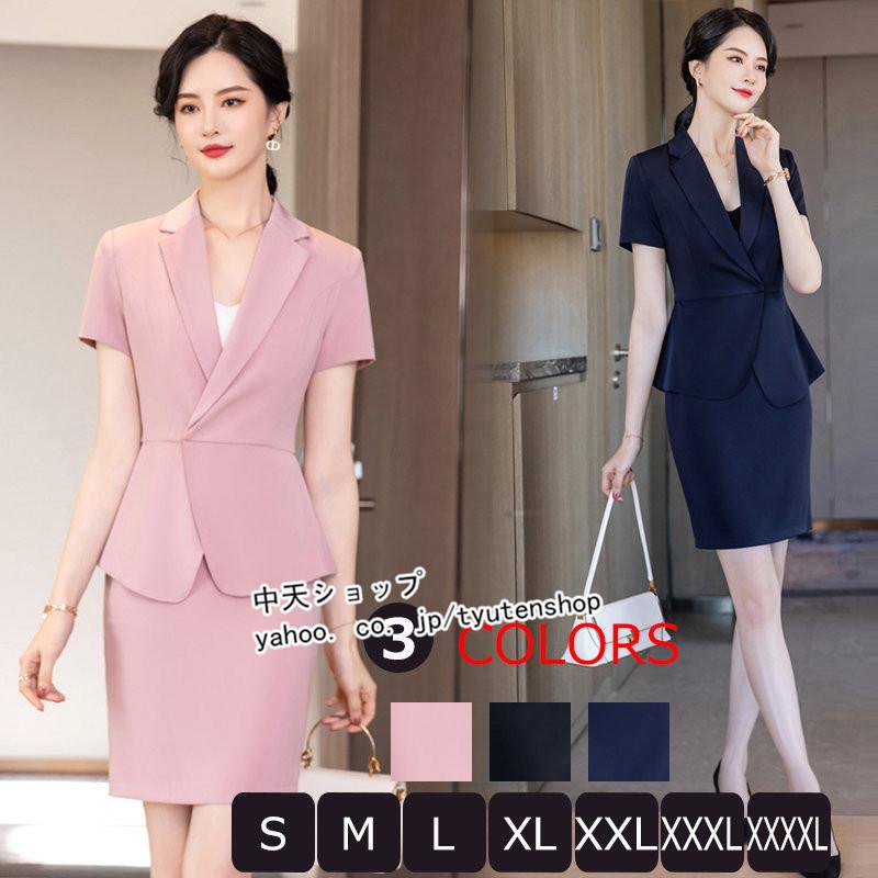 春夏スカートスーツレディースビジネススーツ代 40代 半袖ジャケット タイトスカート 入学式テーラードジャケットフォーマル 通勤ol スーツ事務服 乗務員 Hzhye 中天ショップ 通販 Yahoo ショッピング