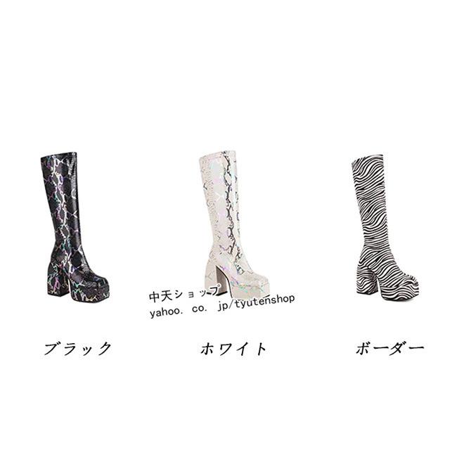 厚底パンクデザイン♡ロングブーツ 713blHAQTNL._UY300_.jpg