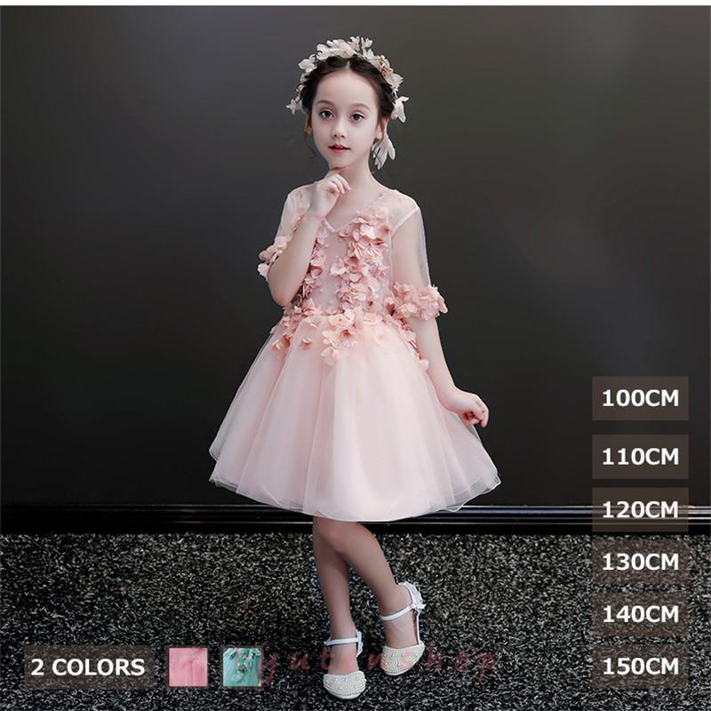 子供ドレス ピアノ演奏会 ダンス演出 100 150cm キッズフォーマルドレス ガールズお嬢様風 フォーマルワンピース子供用ドレス グリーン ピンク Www Dotpanj Tj