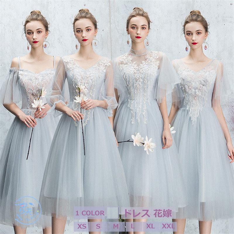 ウェディングドレス マキシワンピース レディース ブライドメイドドレス フレアワンピース パーティー 結婚式 お呼ばれ 披露宴 舞台用 着痩せ エレガント 大人 Kyt B 中天ショップ 通販 Yahoo ショッピング