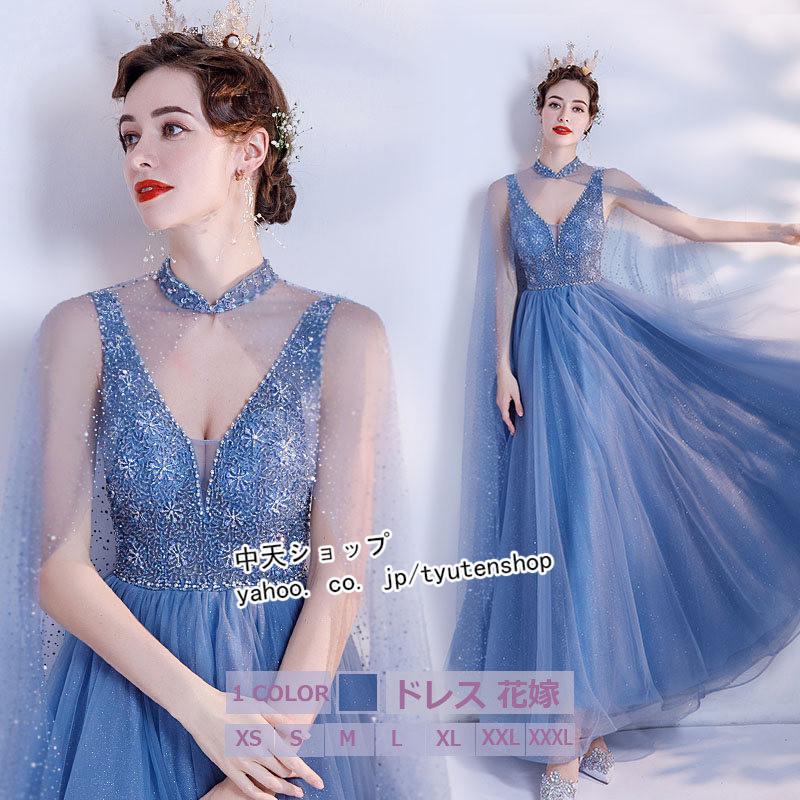 リアルサープラス ウェディングドレス パーティードレス マキシワンピース 花嫁ドレス イブニングドレス Aライン 着痩せ セクシー おしゃれ 気質 大人 上品 きれいめ 披露宴 Kyt 中天ショップ 通販 Yahoo ショッピング 人気ブランドを Www