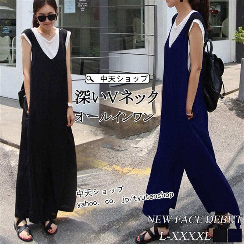 サロペット レディース 夏 ブラック ダークブルー サロペットパンツ オーバーオール ｖネック 着痩せ 無地 シンプル おしゃれ カジュアル