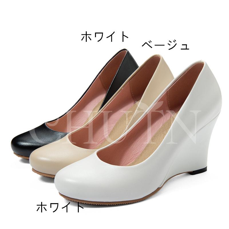 ウェッジソールパンプス ハイヒールパンプス結婚式 きれいめ ウェッジ