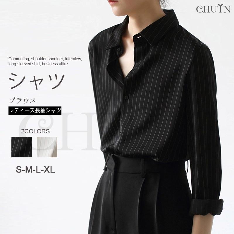 シャツ ブラウス レディース長袖シャツ 黒ストライプ柄シャツ 春秋