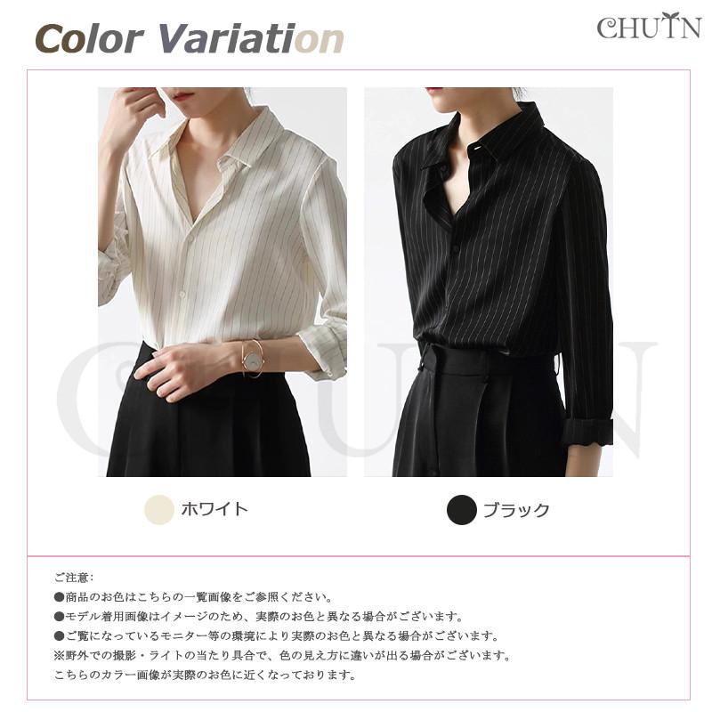 シャツ ブラウス レディース長袖シャツ 黒ストライプ柄シャツ 春秋