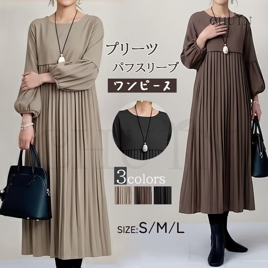 一点・専用ページ】カーキブラウン＊リブ袖口かっぽう着ワンピース