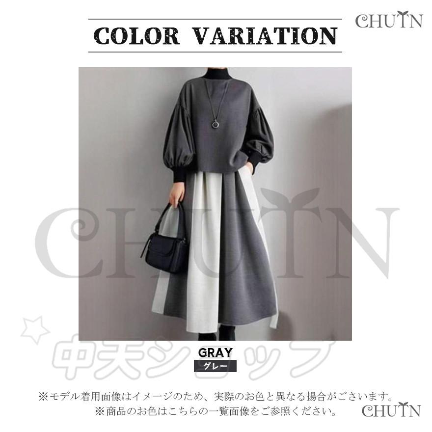 春長袖トレーナーtシャツ+フレアスカートスポーツセットアップ薄手
