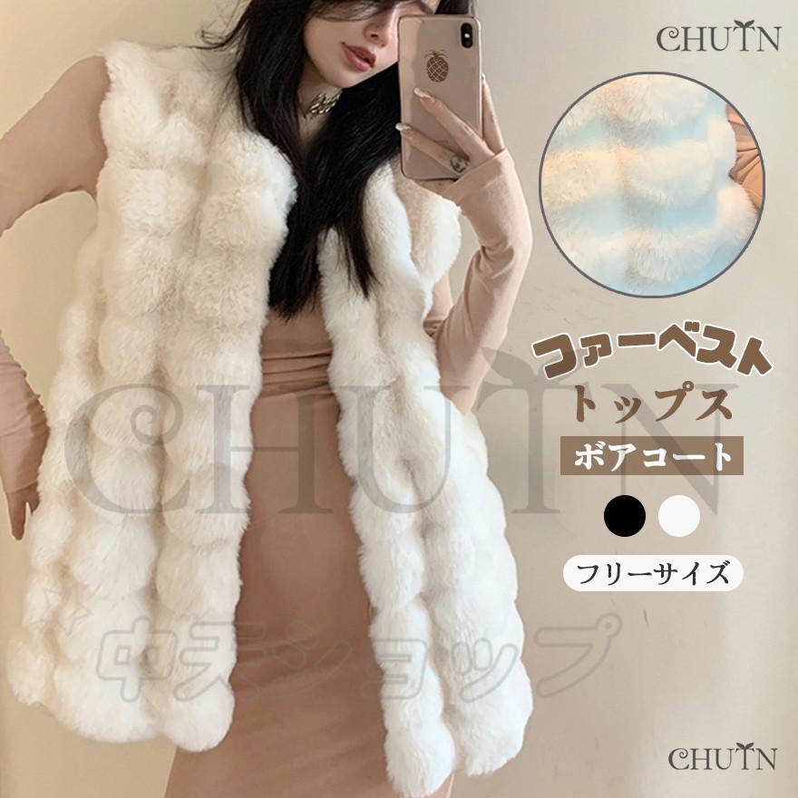ファーベスト レディースファーコートフェイクファー ベスト