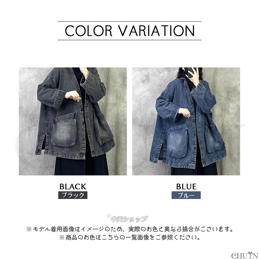 デニム コート レディース ロングコート チェスターコート 40代 