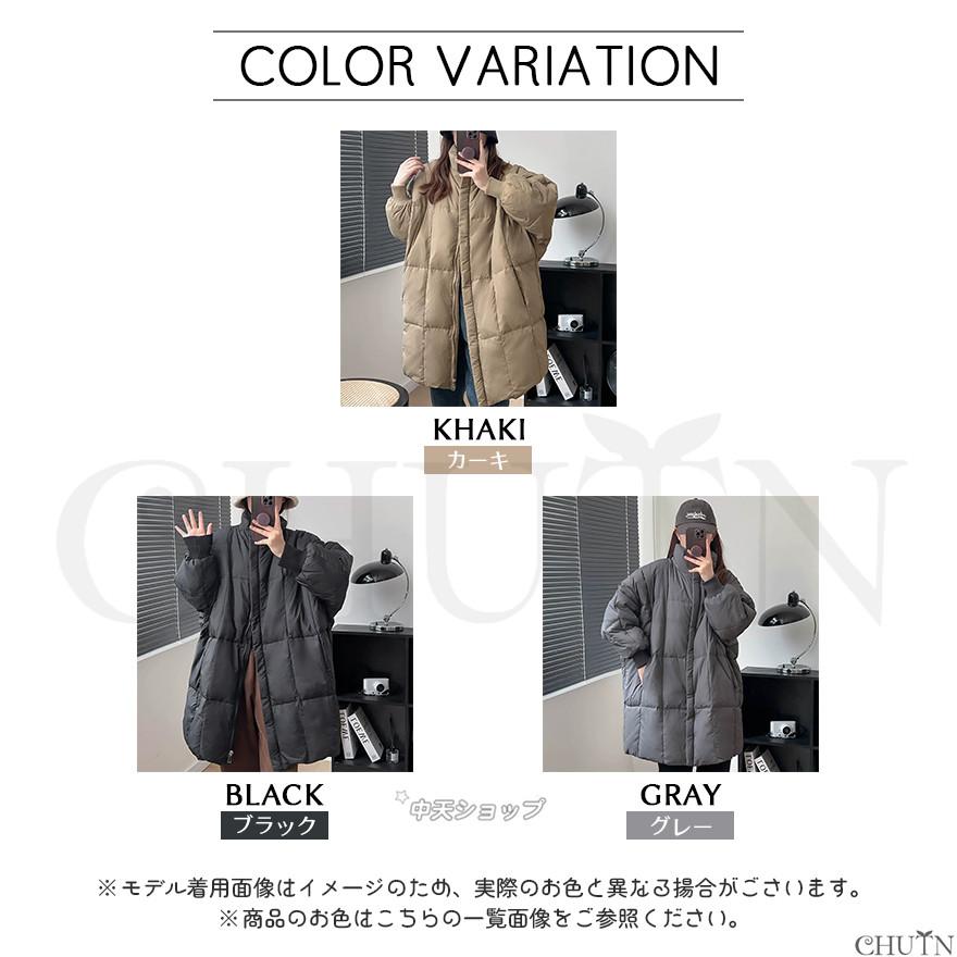 ロングキルティングコートロング丈 防寒コート中綿コートダウンコート 