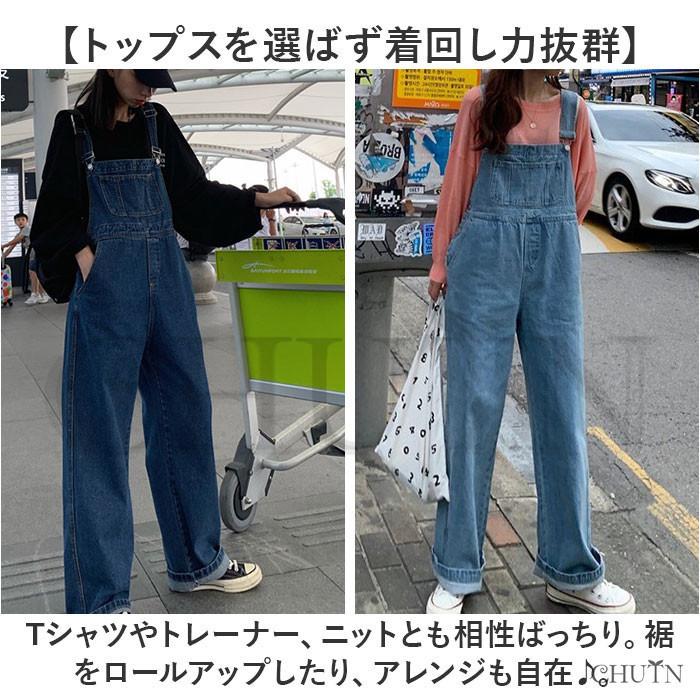 デニムサロペット レディース サロペットパンツ ゆったり ロング丈