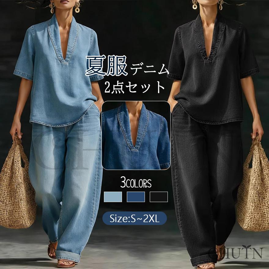 R☆ Tシャツ、デニムパンツ 夏服デニムセットアップVネックブラウス+デニムパンツ2点セット半袖