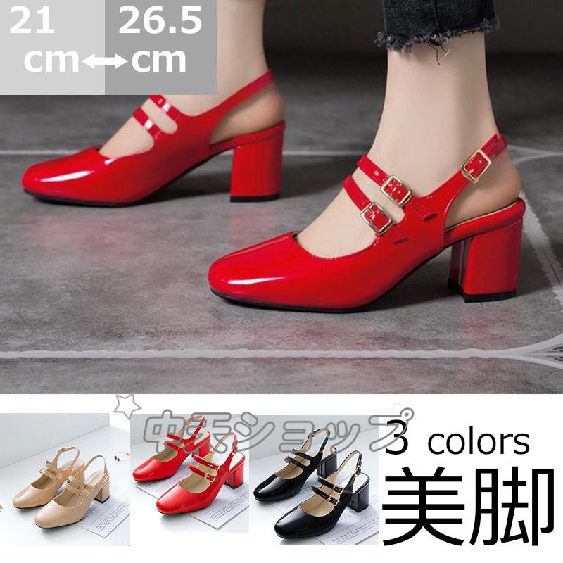 サンダル レディース 厚底サンダル 夏 ストラップサンダル 大きいサイズサンダルチャンキーヒール シューズ 靴 パーティー 結婚式 サマーサンダル 28cm Lpt 中天ショップ 通販 Yahoo ショッピング