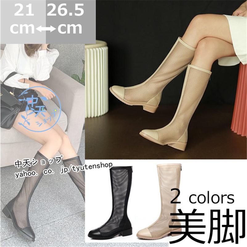 ロングブーツサンダル レディース サンダルローヒールリゾートサンダル大きいサイズ夏秋サンダルブーツ パー ティーサンダル 結婚式 韓国風サンダル夏新作 21 Lpt 中天ショップ 通販 Yahoo ショッピング