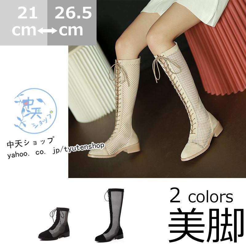 ブーツサンダル レディース サンダル編み上げ２０代 ３０代ローヒールリゾートサンダル大きいサイズサンダルブーツ パー ティー 結婚式 サンダル21夏新作 Lpt 中天ショップ 通販 Yahoo ショッピング