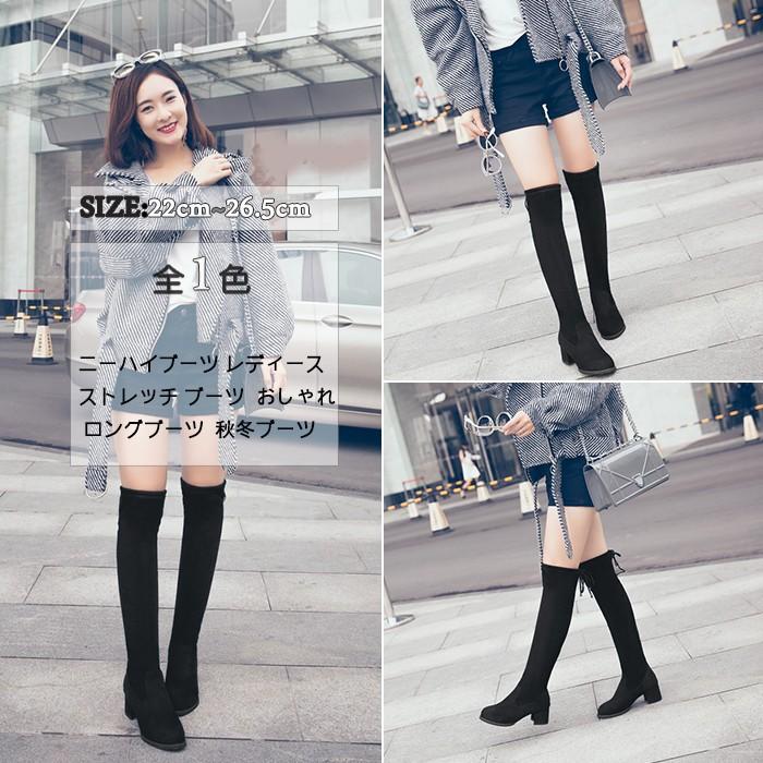 26.5cmロング ブーツ レディース ロングブーツチャンキー 26.5cmロング ブーツ レディース ロングブーツチャンキー