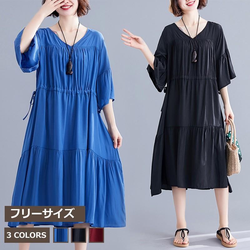 黒ワンピースお呼ばれワンピースレディースシャツワンピース五分袖リゾートワンピース秋夏物ゆったりカジュアル可愛い夏ワンピースフレア袖全３色40代50代 Lyg 中天ショップ 通販 Yahoo ショッピング