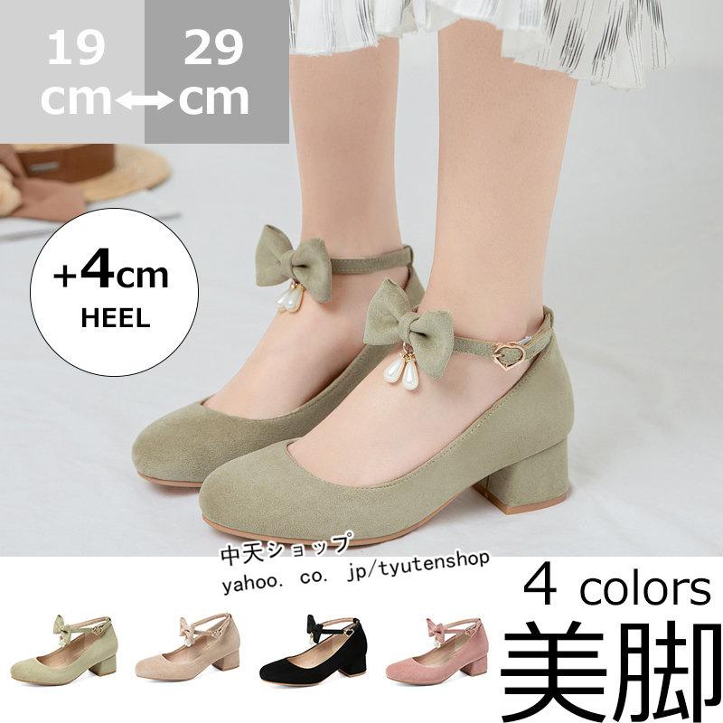 新品同様DIANAバレエシューズ23～23.5パーティー結婚式 新品同様DIANA