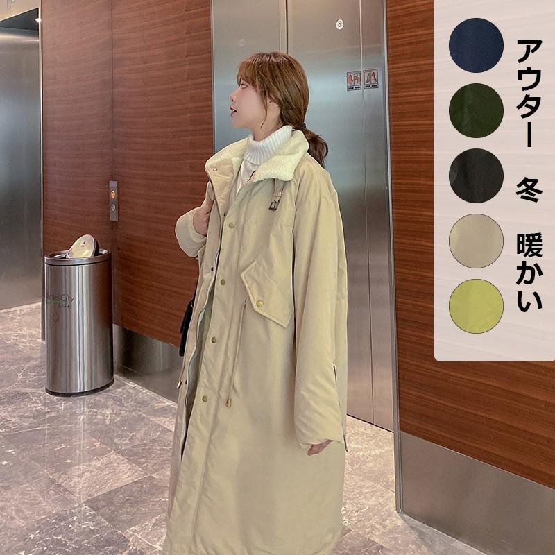 短納期ダウンコート レディース 可愛いロング丈ダウンジャケット裏起毛ダウンコダウンコーゆるアウター 秋冬服春服 防寒着 おしゃれ コート ブルー Xl Oky A 中天ショップ 通販 Yahoo ショッピング