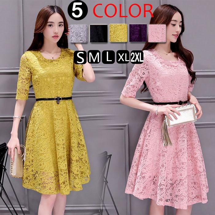 春パーティードレス レース レースワンピース 結婚式 二次会 上品 総レース フレ 五分袖 膝丈 フォーマル お呼ばれ レディース Owp 中天ショップ 通販 Yahoo ショッピング